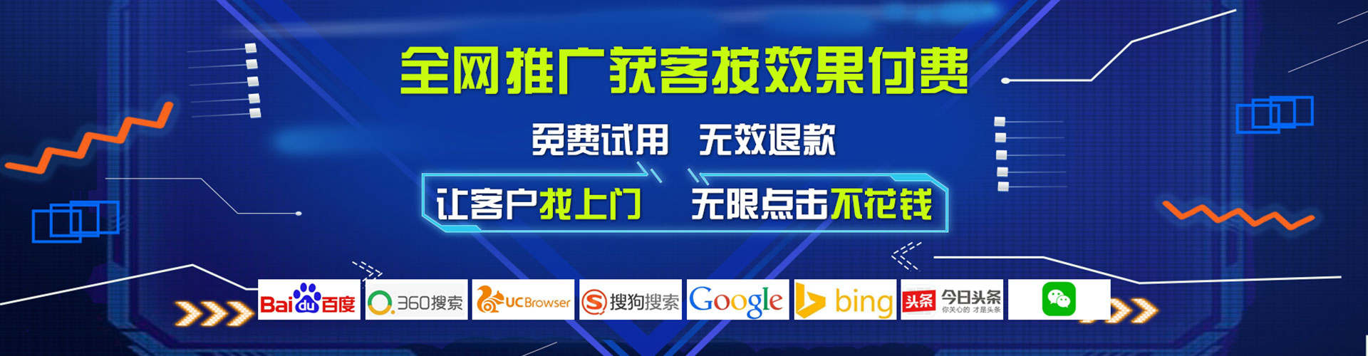 曲沃信息流广告