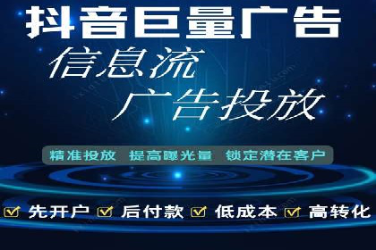 案例剖析：百度推广助力企业实现业绩突破