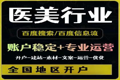 百度推广效果评估：案例与数据分析