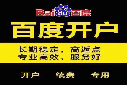 传统企业转型SEM网络推广的探索与收获