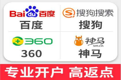 百度信息流广告推广策略分析